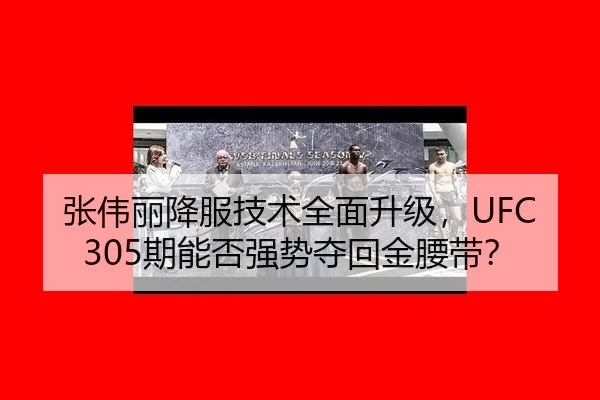 zhang-wei-li-xiang-fu-ji-shu-quan-mian-sheng-ji-qi-neng-fou-qiang-shi-duo-hui-jin-yao-dai-2-841.jpg