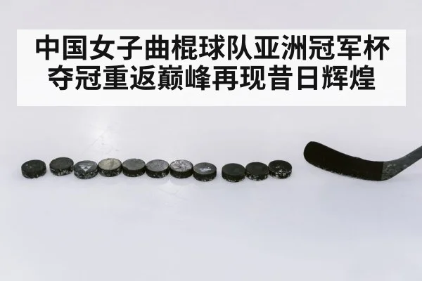 hockey penalty shootout
